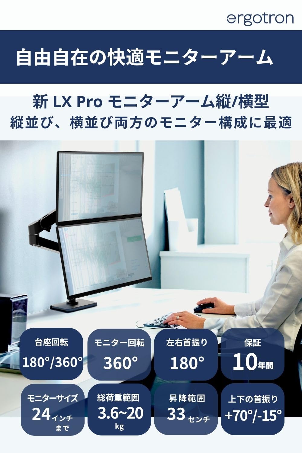 Amazon.co.jp: ERGOTRON エルゴトロン 新 LX Pro LX プロ モニター